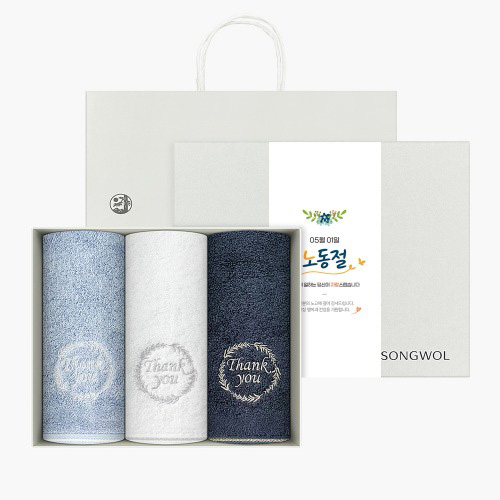 송월타올 노동절 근로자의 날 기념선물 땡큐190g 3매 선물세트(쇼핑백) 기념수건 답례품