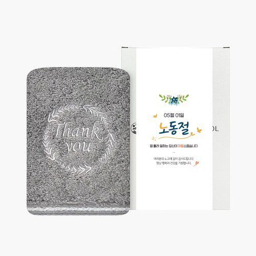 송월타올 노동절 근로자의 날 기념선물 땡큐190g 1매 선물세트 기념수건 답례품