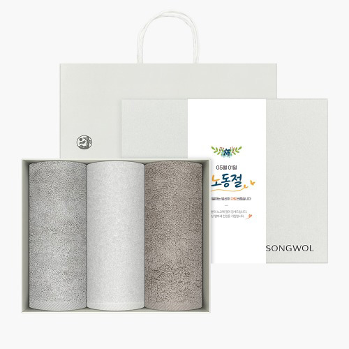 송월타올 노동절 근로자의 날 기념선물 뉴컬러무지 3매 선물세트(쇼핑백) 기념수건 답례품