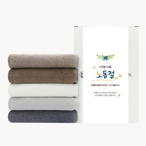 송월타올 노동절 근로자의 날 기념선물 뉴컬러무지 1매 선물세트 기념수건 답례품