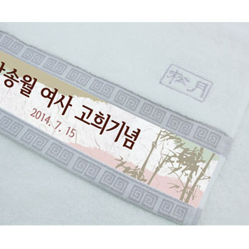 송월 격자전사40 ★100+1 덤증정★