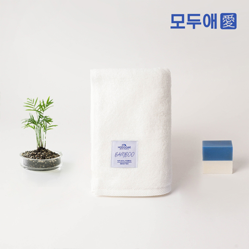 모두애 대나무 뱀부얀 수건 (제로 웨이스트) 400x800mm