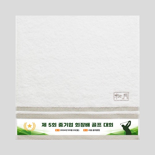 송월 노을 전사40 ★100+1 덤증정★