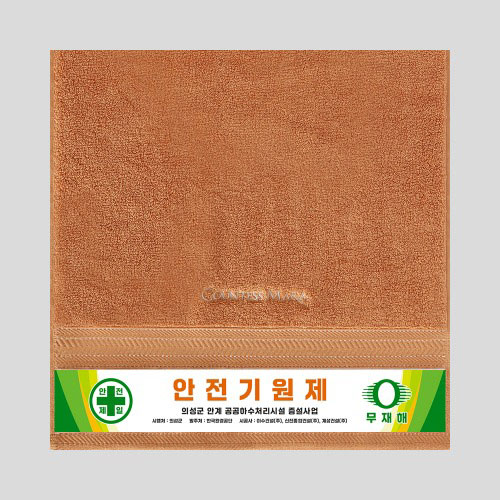송월 CM 스티치 헤링본전사 160g 1매 세면타올 기념수건 답례품
