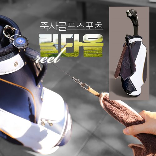 PGA 죽사골프스포츠 릴타올 1P