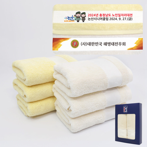 PGA 180g칼라 전사 면사타올 2P