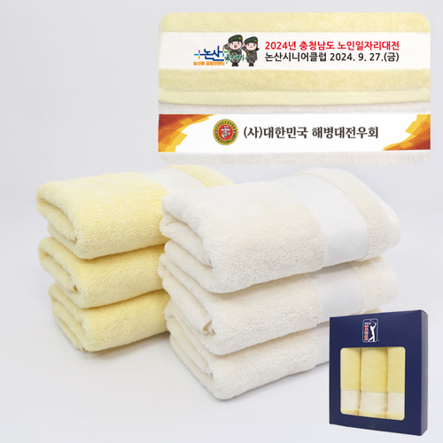 PGA 180g칼라 전사 면사타올 3P